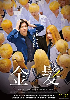 美女跪床
